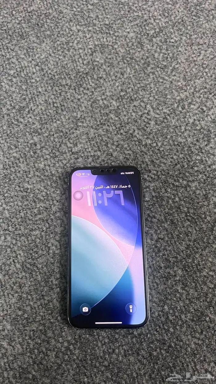 ايفون 13برو 1