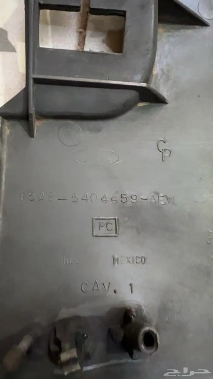 ديكور فورد 3