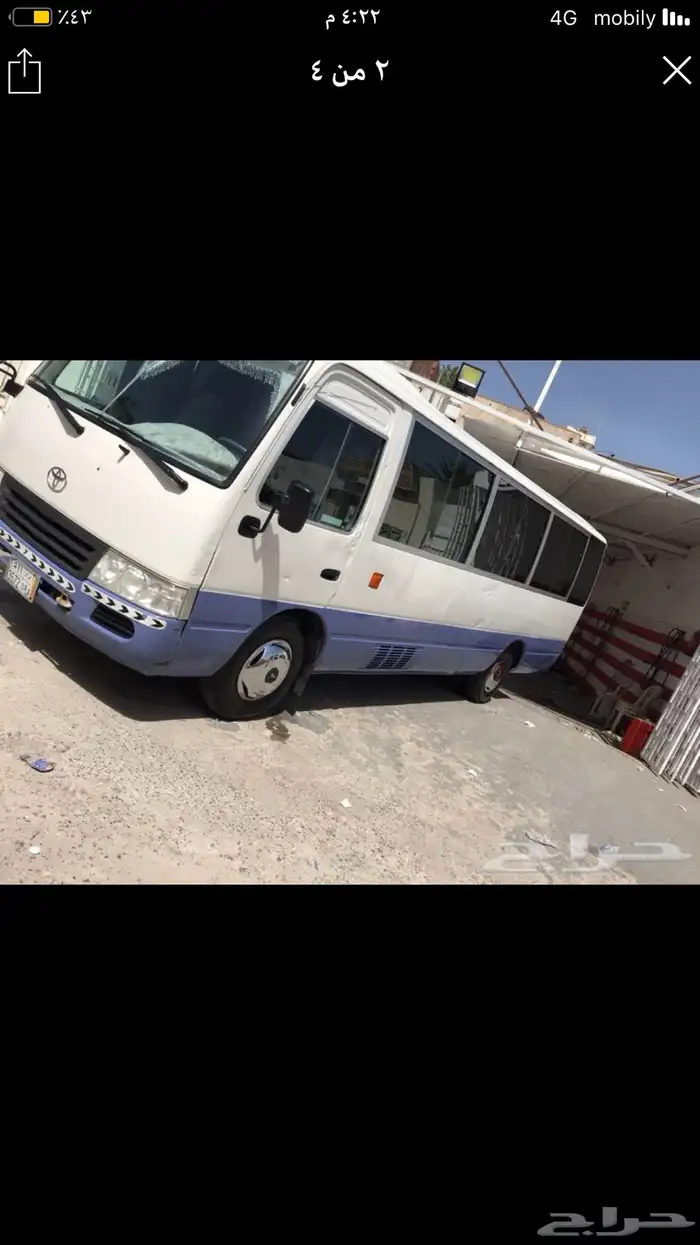 باصات للايجار 1