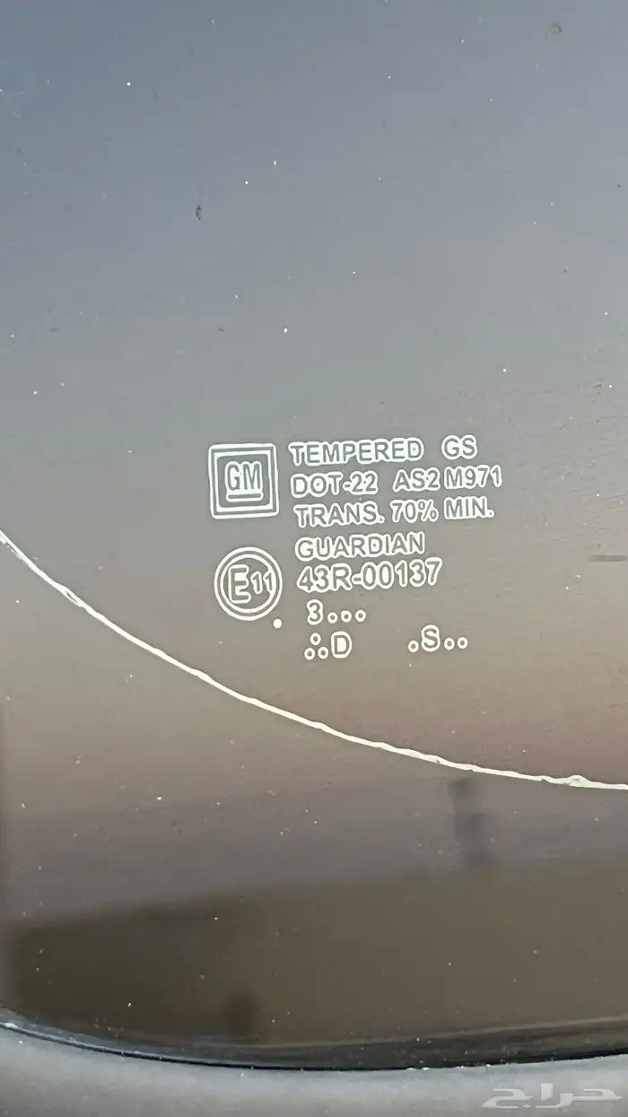 جمس شفر طويل 44