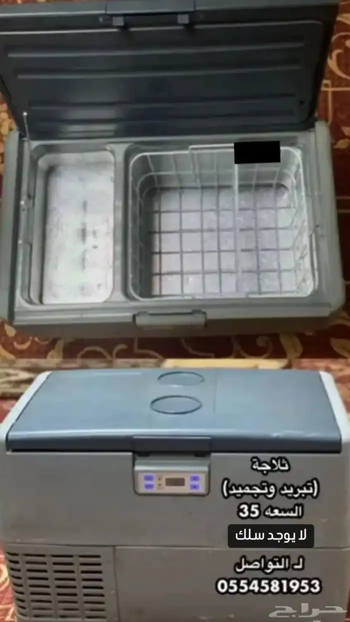 ثلاجة تبريد و تجميد 1