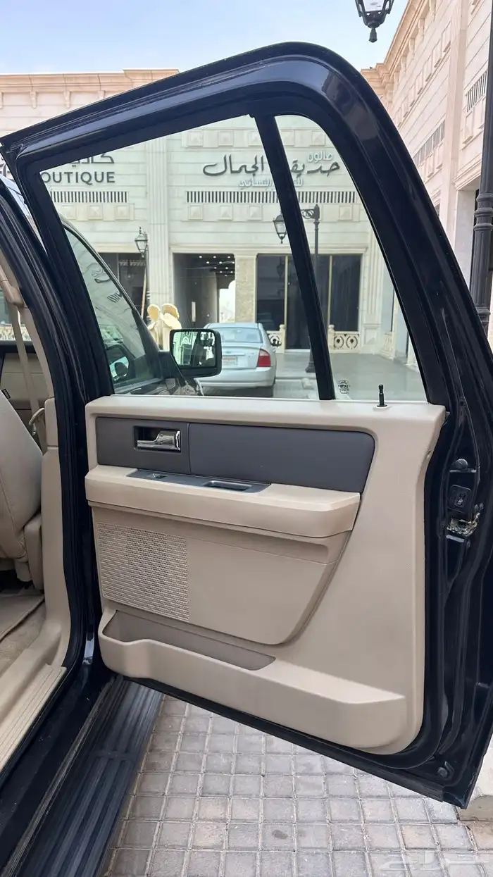 اكسبديشن 2012 13