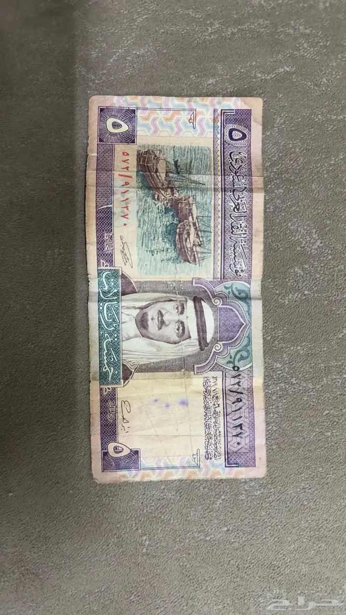 تراث خمسه الملك فهد وزير الماليه ابراهيم 0
