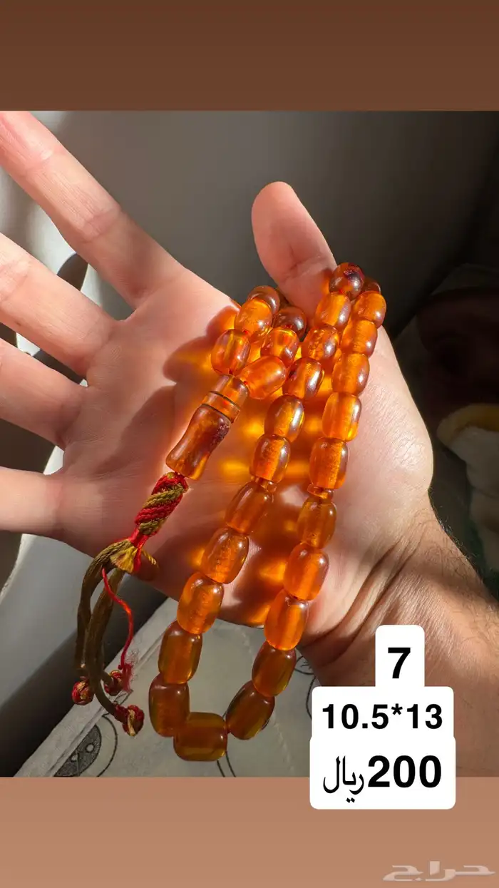 مسابيح سندلوس ومسكي الماني قديم انتيك 4