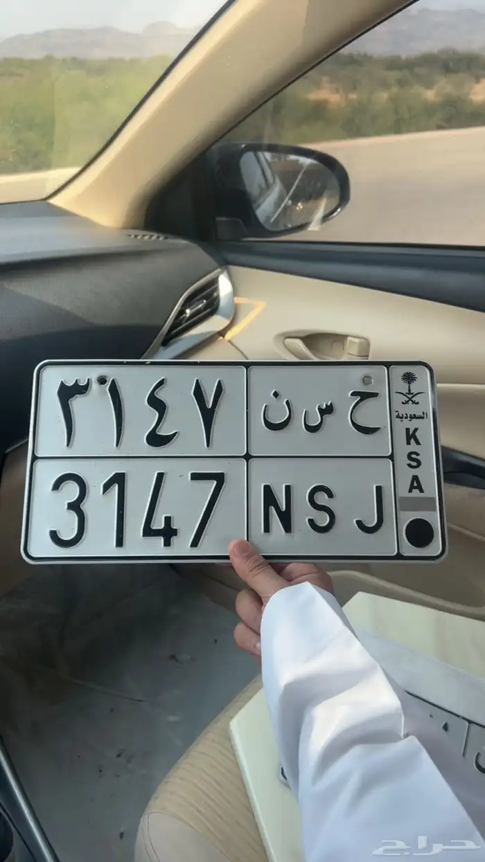 لوحة حسن للبيع مميزة وجاهزة وجديده 0