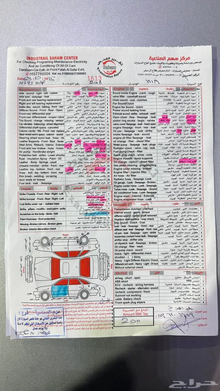 سوبر تاج ديزل دبل 2018 9