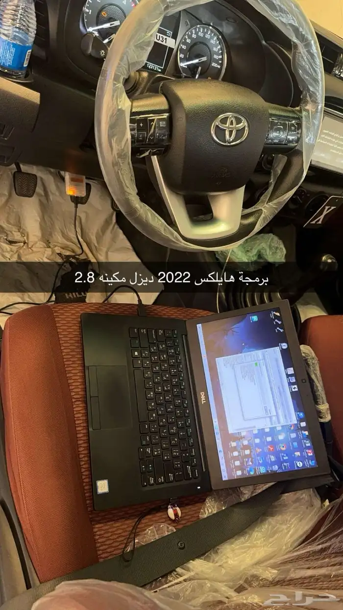 فك فصله السكويا و ال اف جي زياده الاحصنه والعزم 10