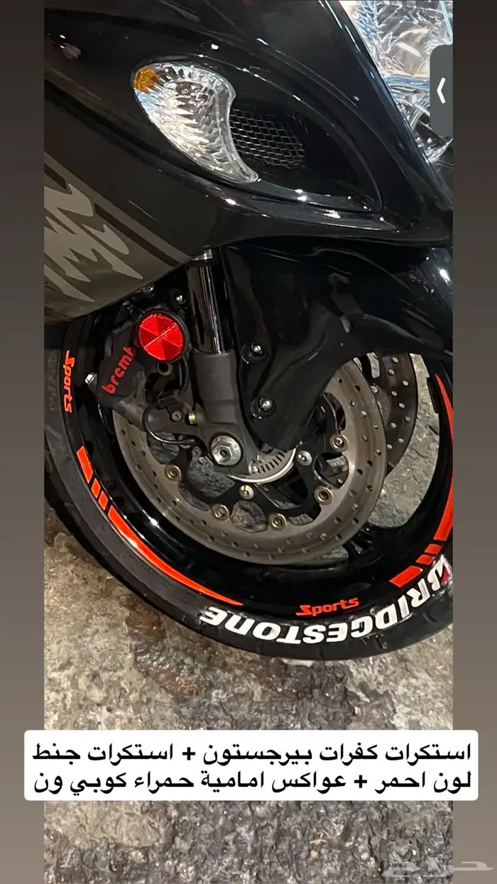 قطع هايبوزا وخوذة ايكون 1