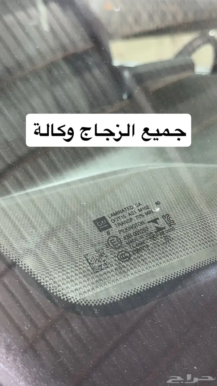 شيفورليه تاهو دبل LS - 2022 8