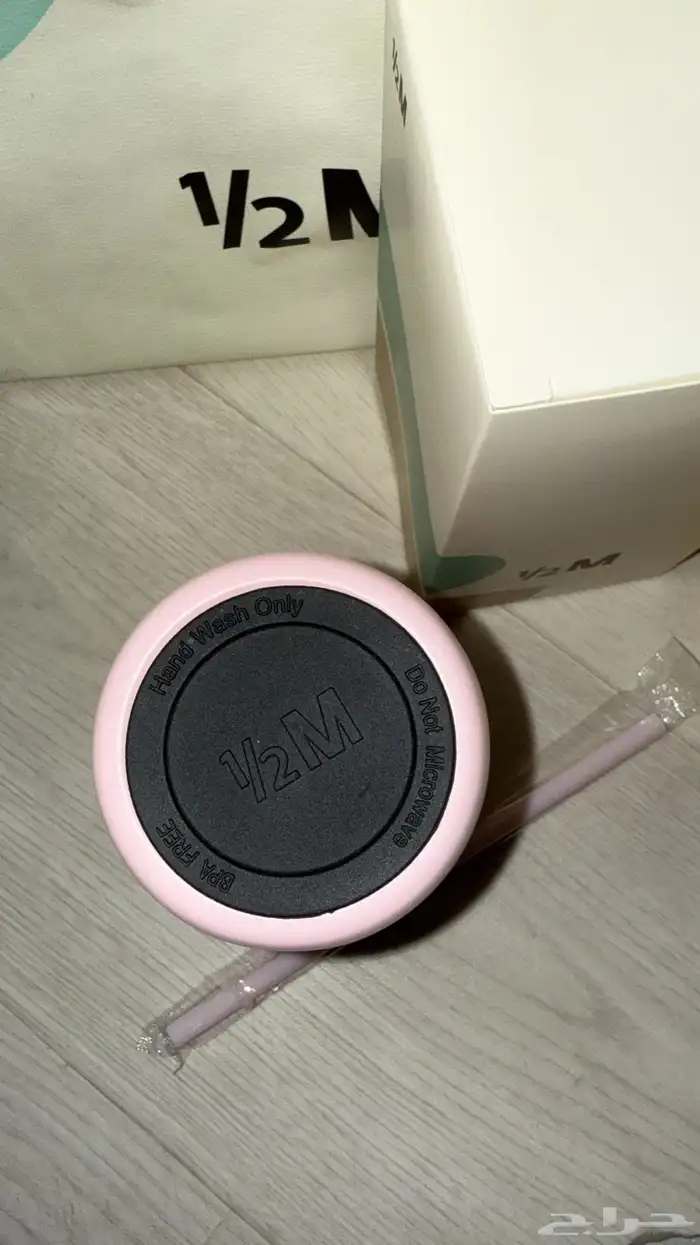 مق هاف مليون 1