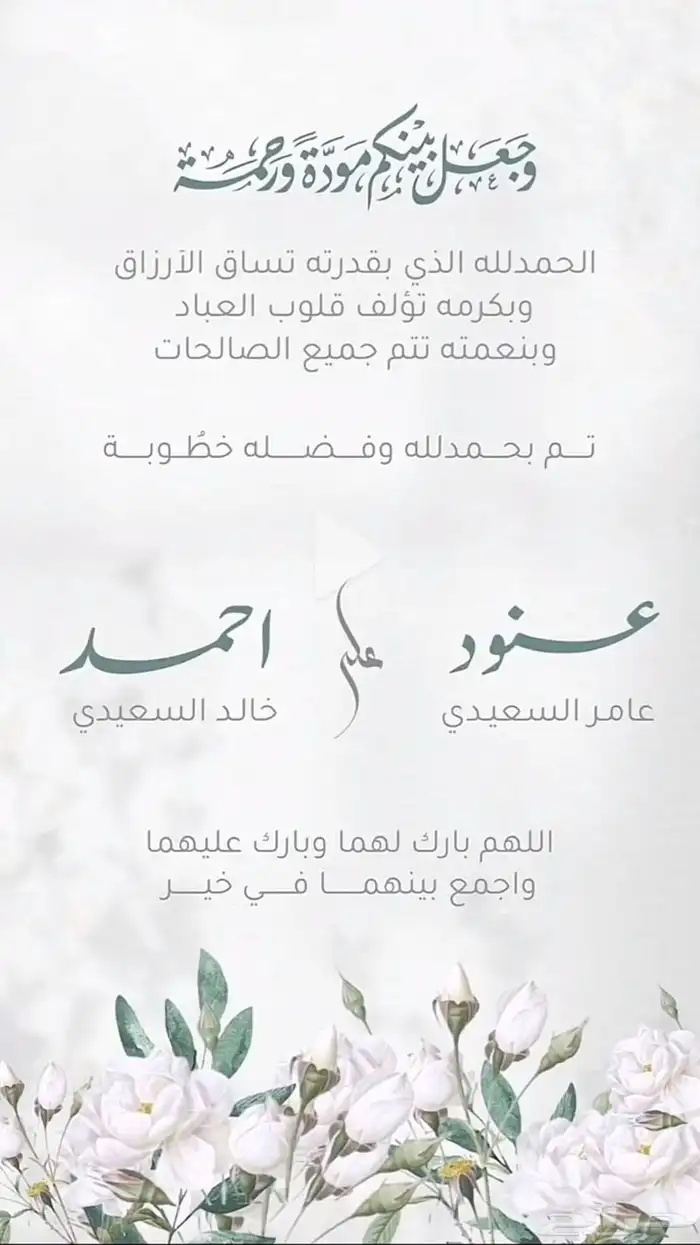 كرت دعوة نسائي 0