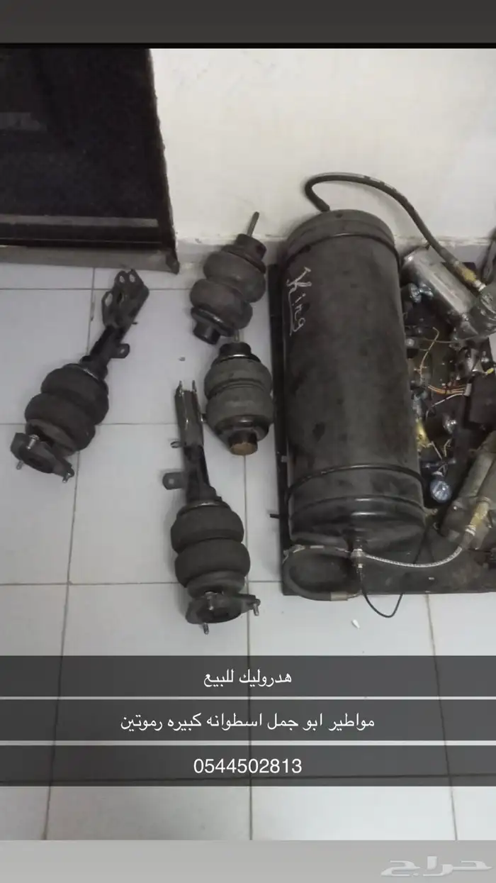 هدروليك للبيع 0