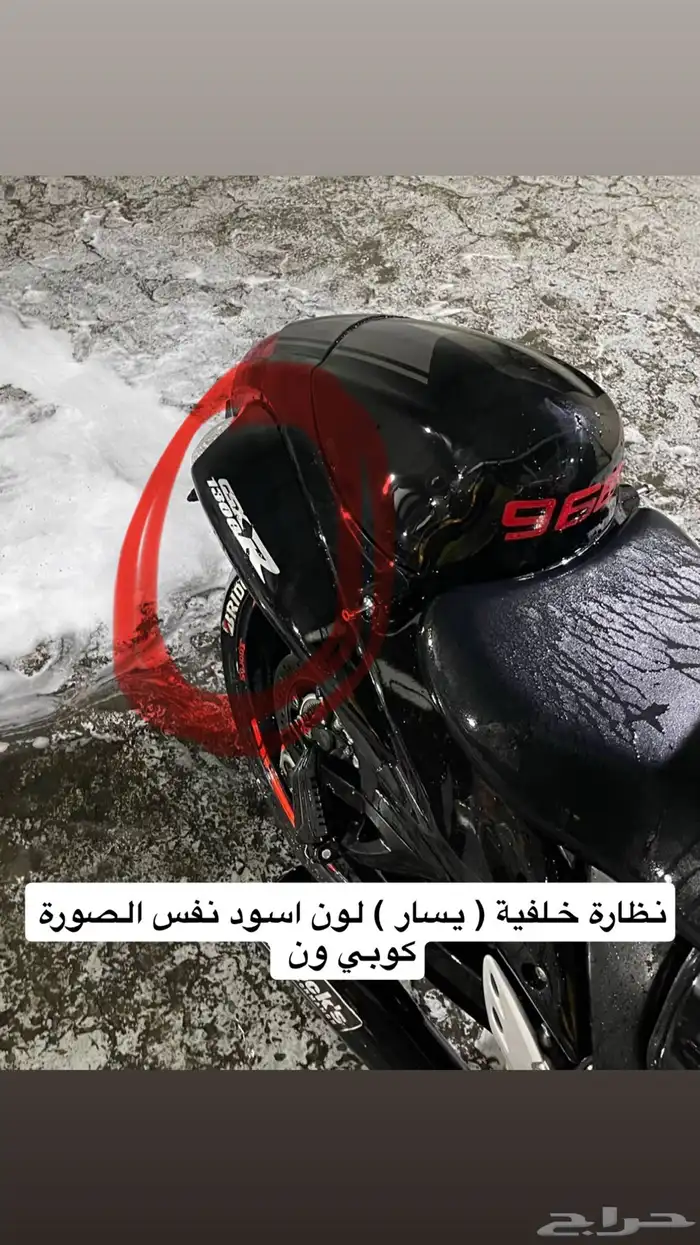 قطع هايبوزا وخوذة ايكون 0