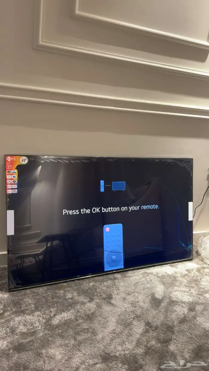 شاشة سمارت MTC 65 بوصه 0