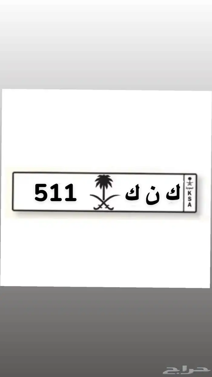 لوحه مميزه (( خصوصي )) 0