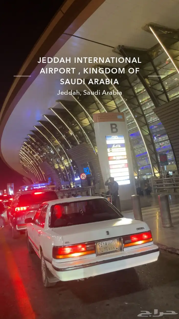 كرسيدا 94 تم البيع الله يبارك لشاريها 2