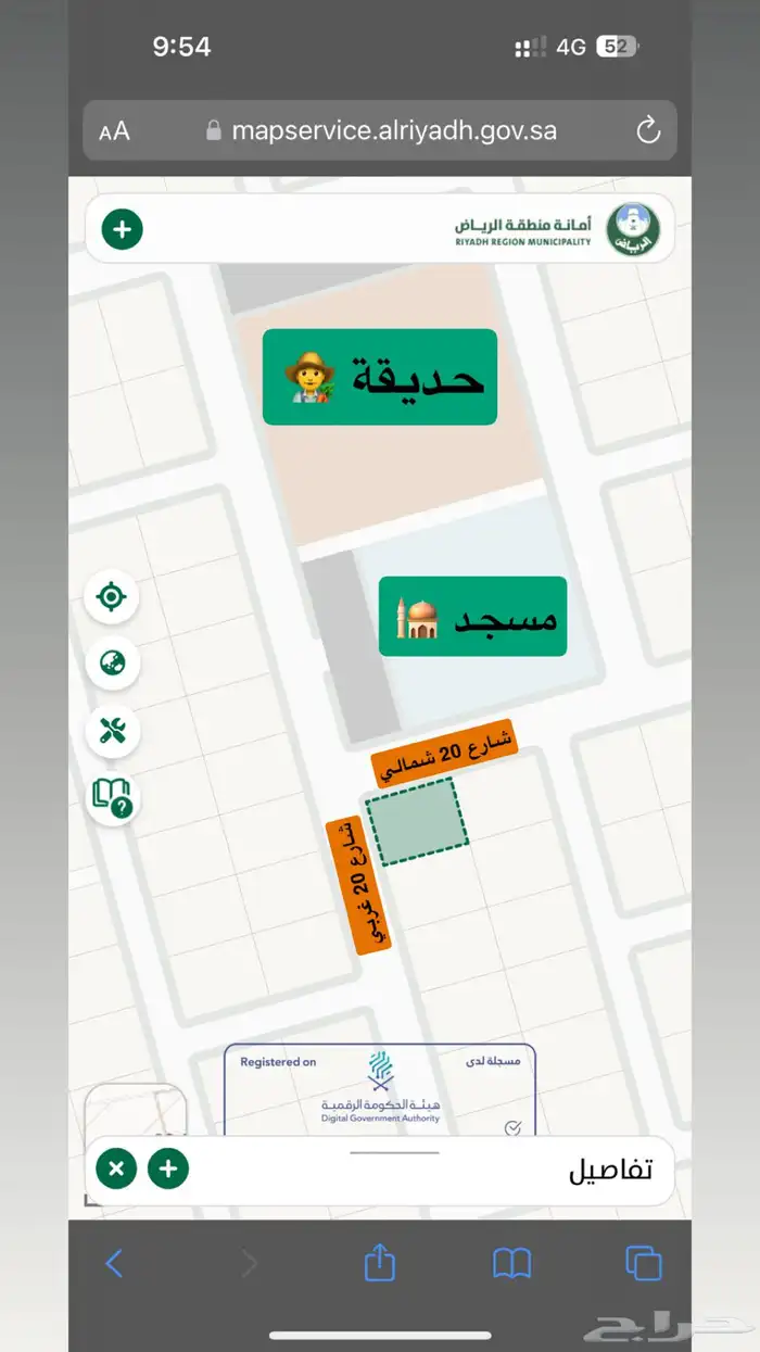 للبيع ارض سكنية في الجلة سعر مميز 3