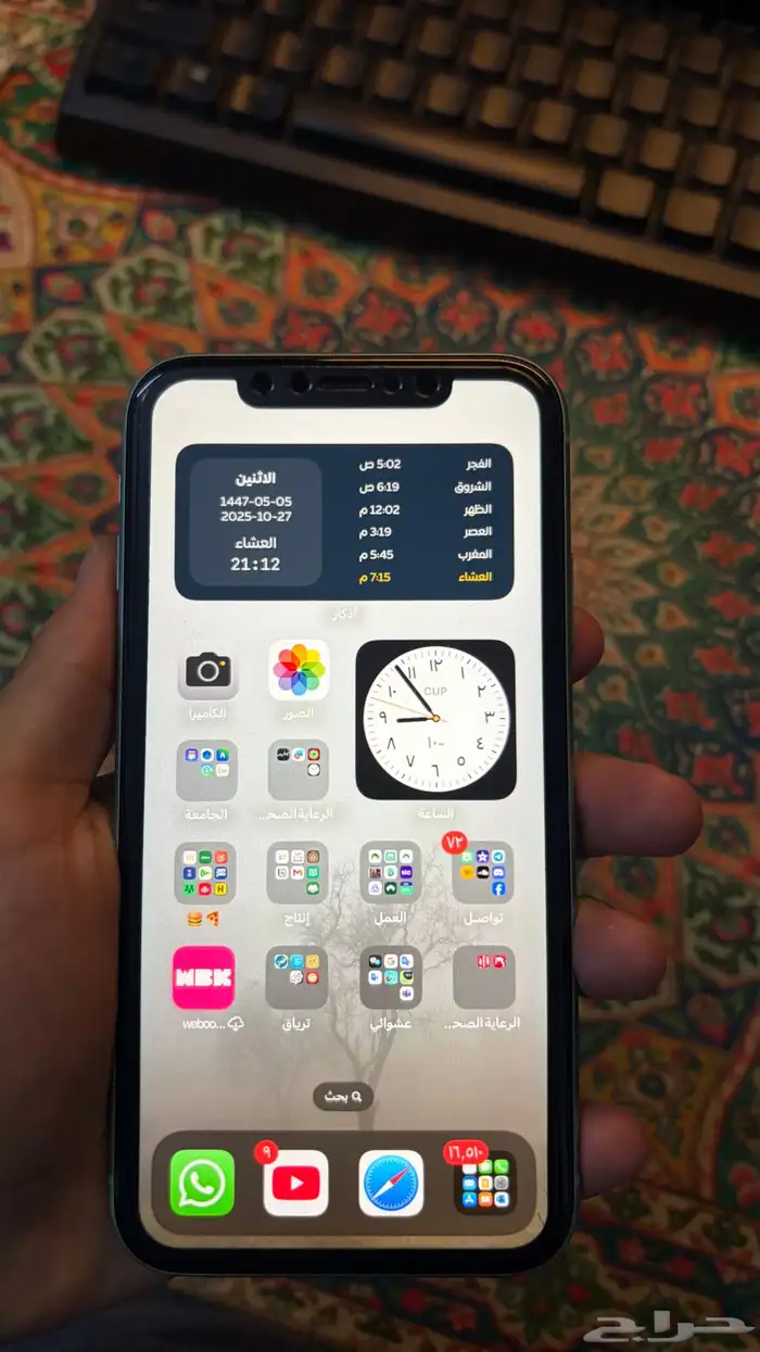 ايفون 11 128 قيقا نظيف جدا 0