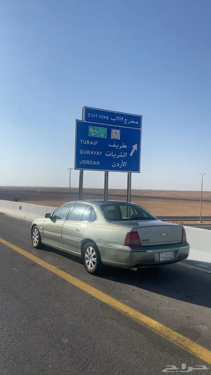 كابرس مخبط 2004 1