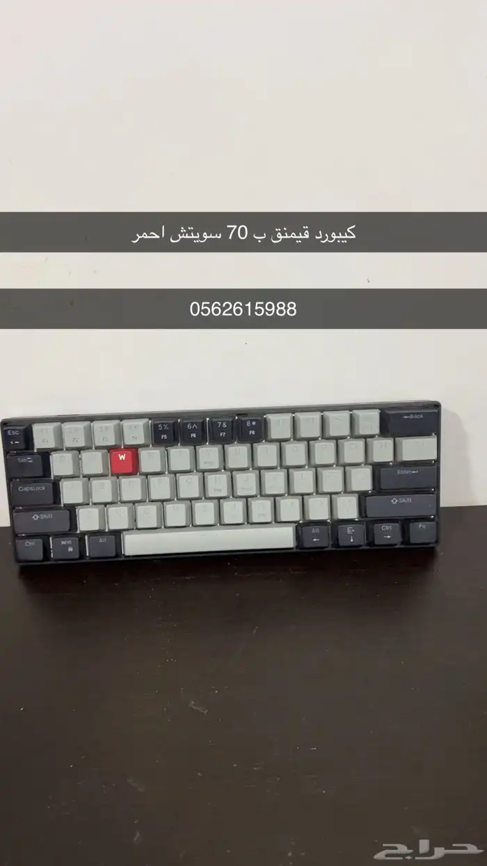 للبيع كيبورد قيمنق سويتش احمر 0