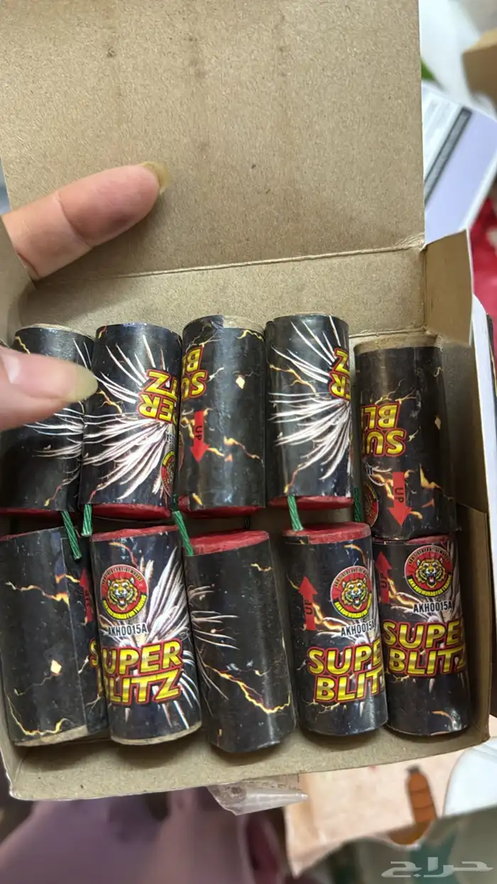 طراطيع العاب ناريه فراقيع 14