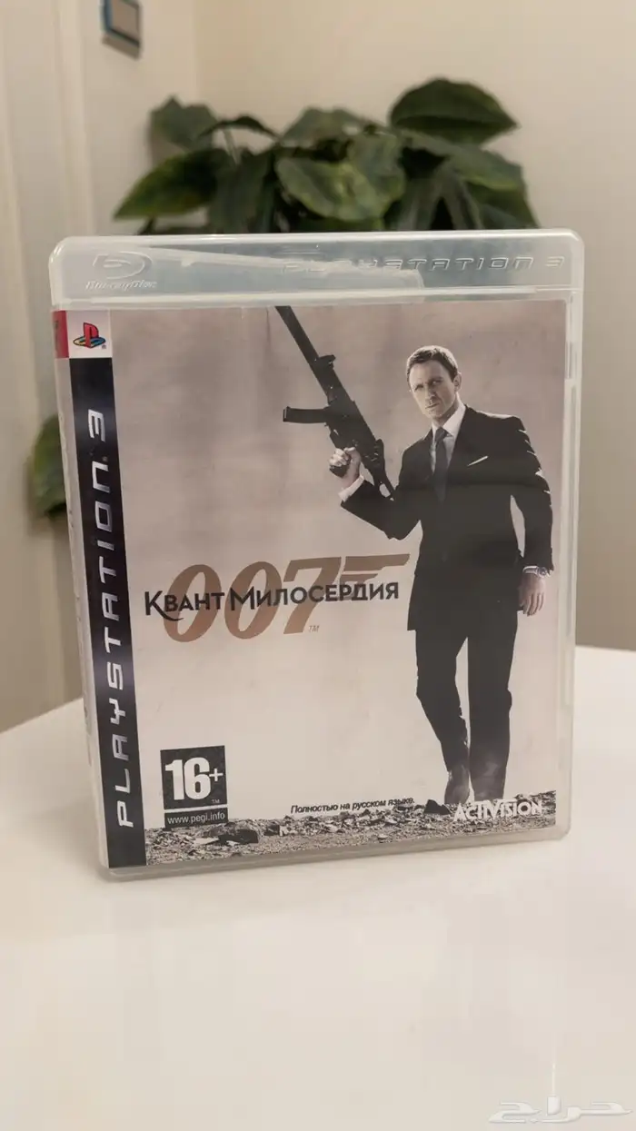 زيرو زيرو سفن 007 On PS3 0
