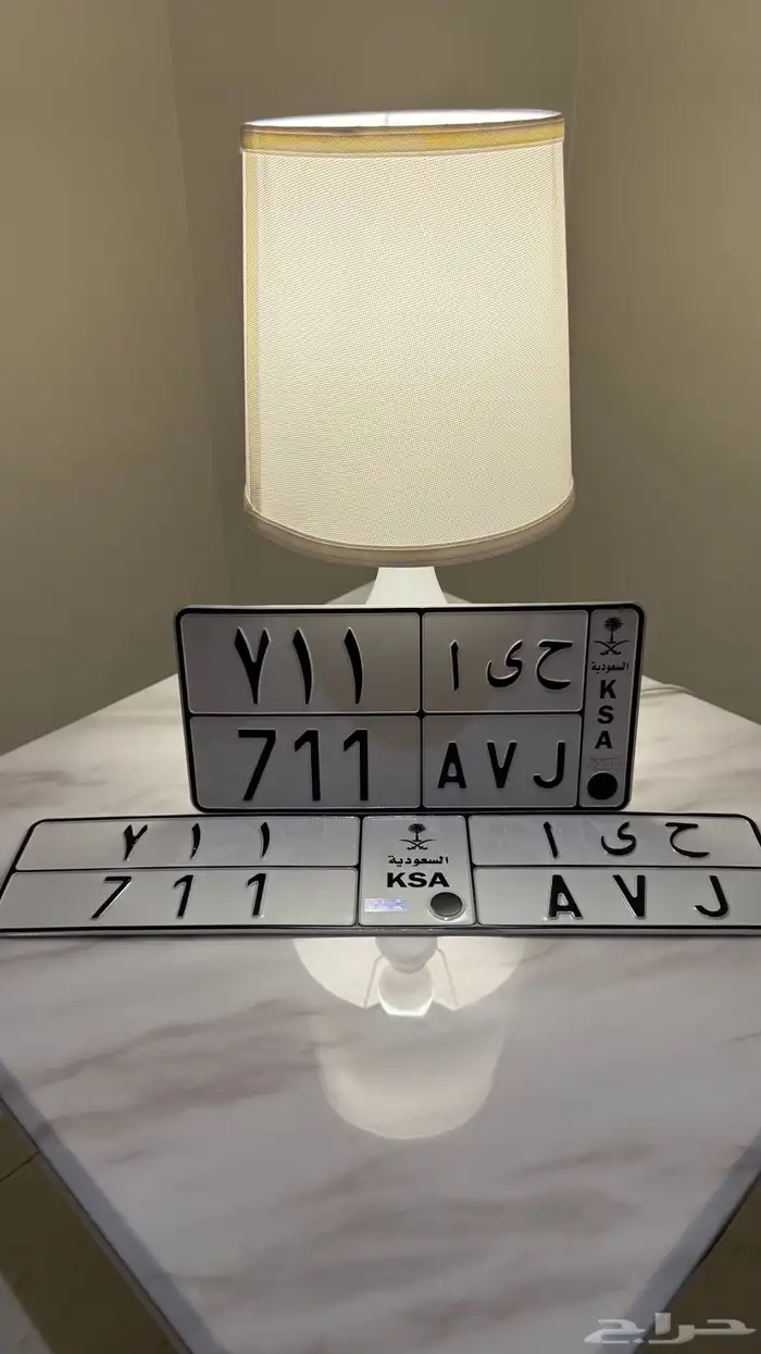 لوحه مميزه 711 0
