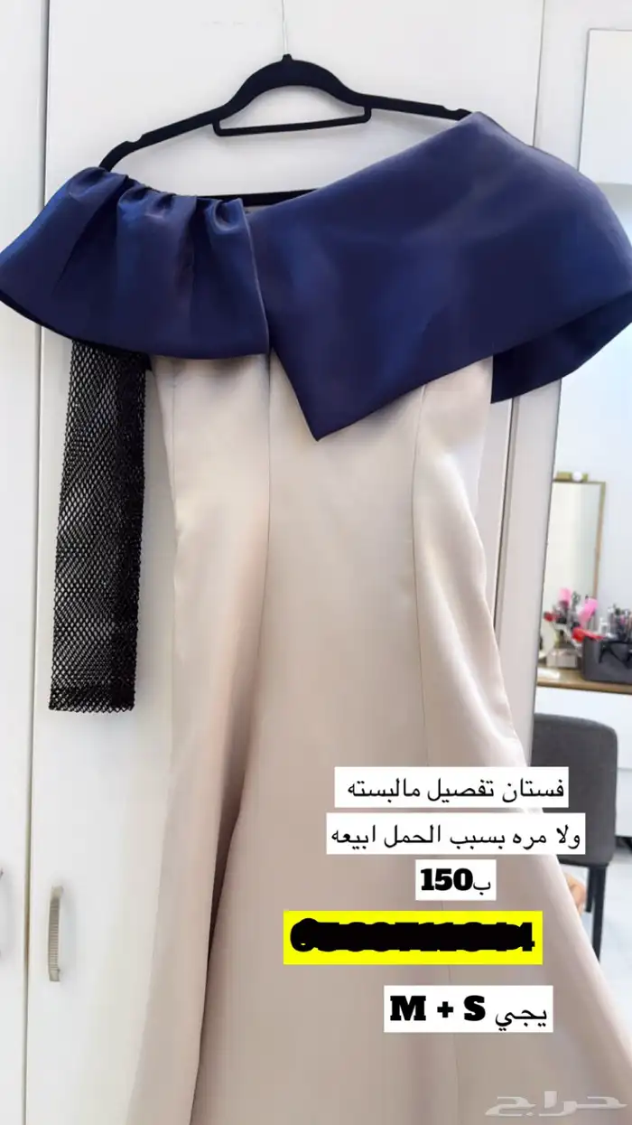 فساتين جديده ونظيفه 1