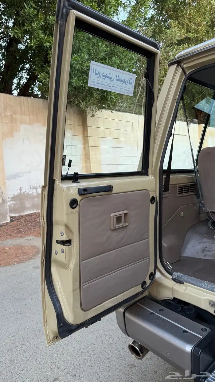 ربع 2013 دمعة فل كامل 22