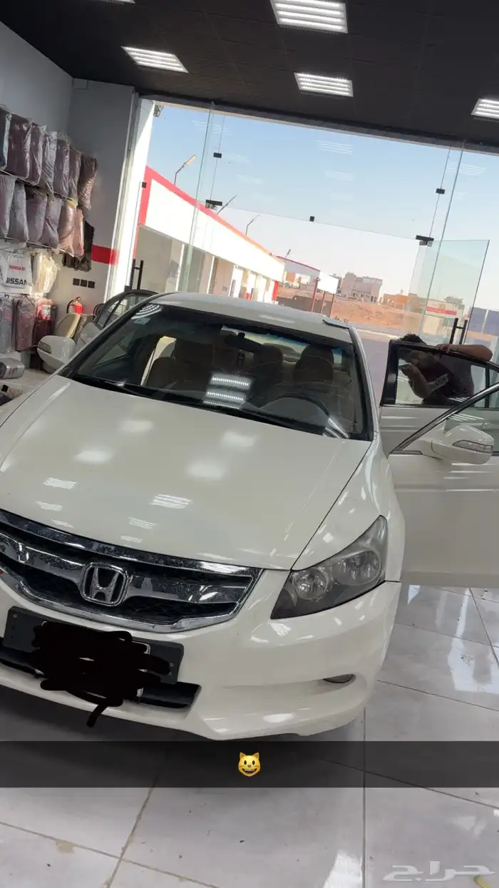 السلام عليكم اكورد 2008مرهم 2012 0