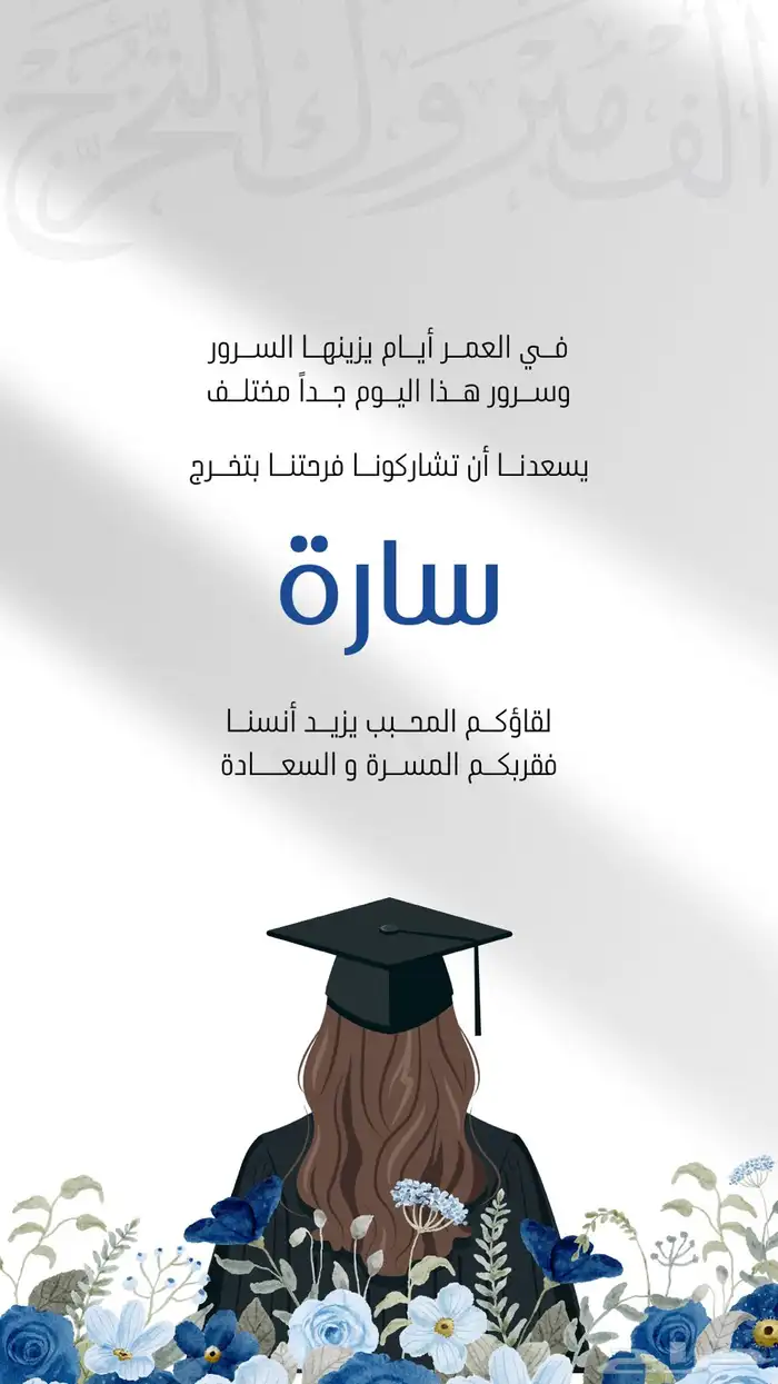 تصاميم كروت زواج - شهايد شكر وتقدير - لوقو - مينيو 2