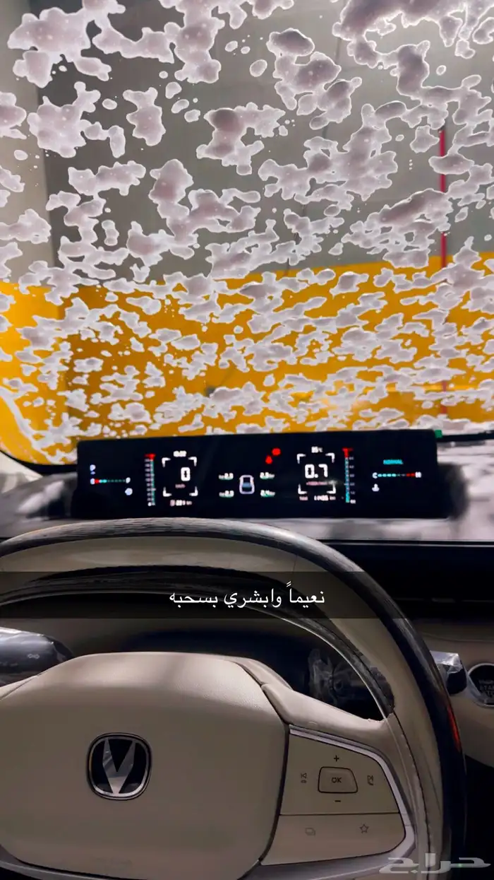 لتنازل شانجان ايدو بلاس 2025 4