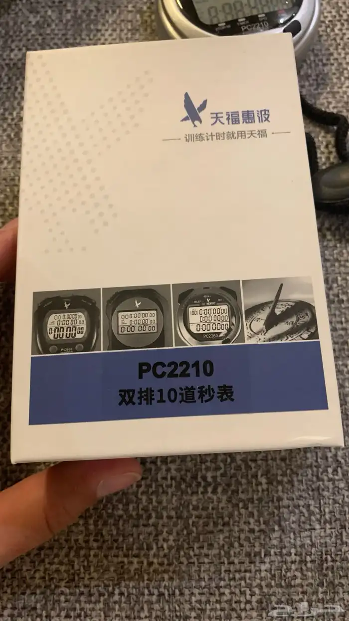 ساعة حسب وقت 1