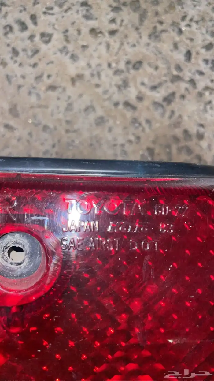 اصطبات ربع 1