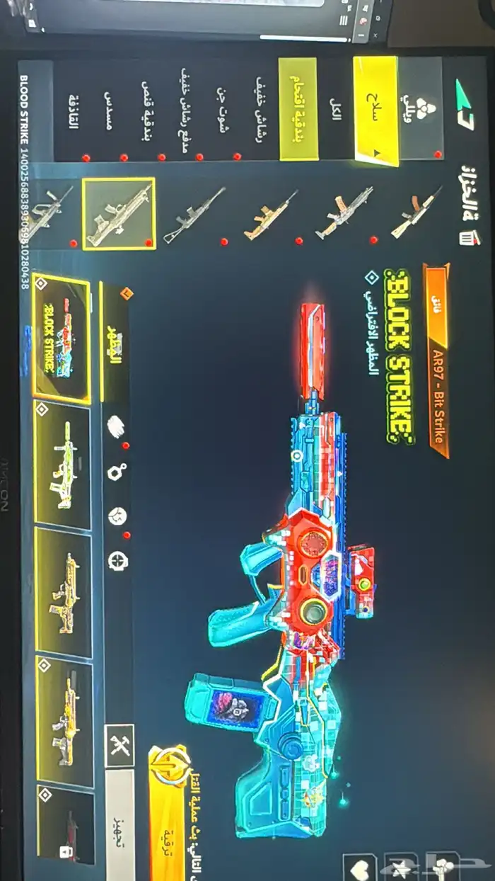 حساب بلود سترايك نادر 10