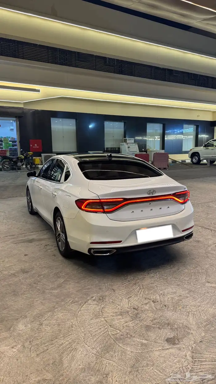 ازيرا 2018 نص فل 1