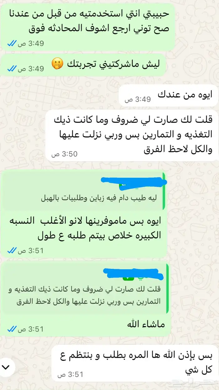 منتج افضل من مليون اختيار آخر 3