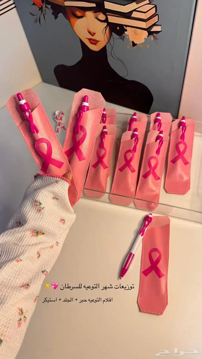 توزيعات شهر التوعيه 6