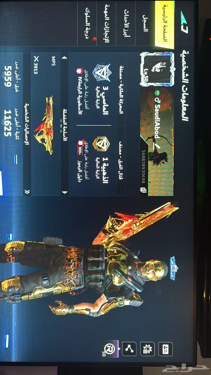 حساب بلود سترايك نادر 1