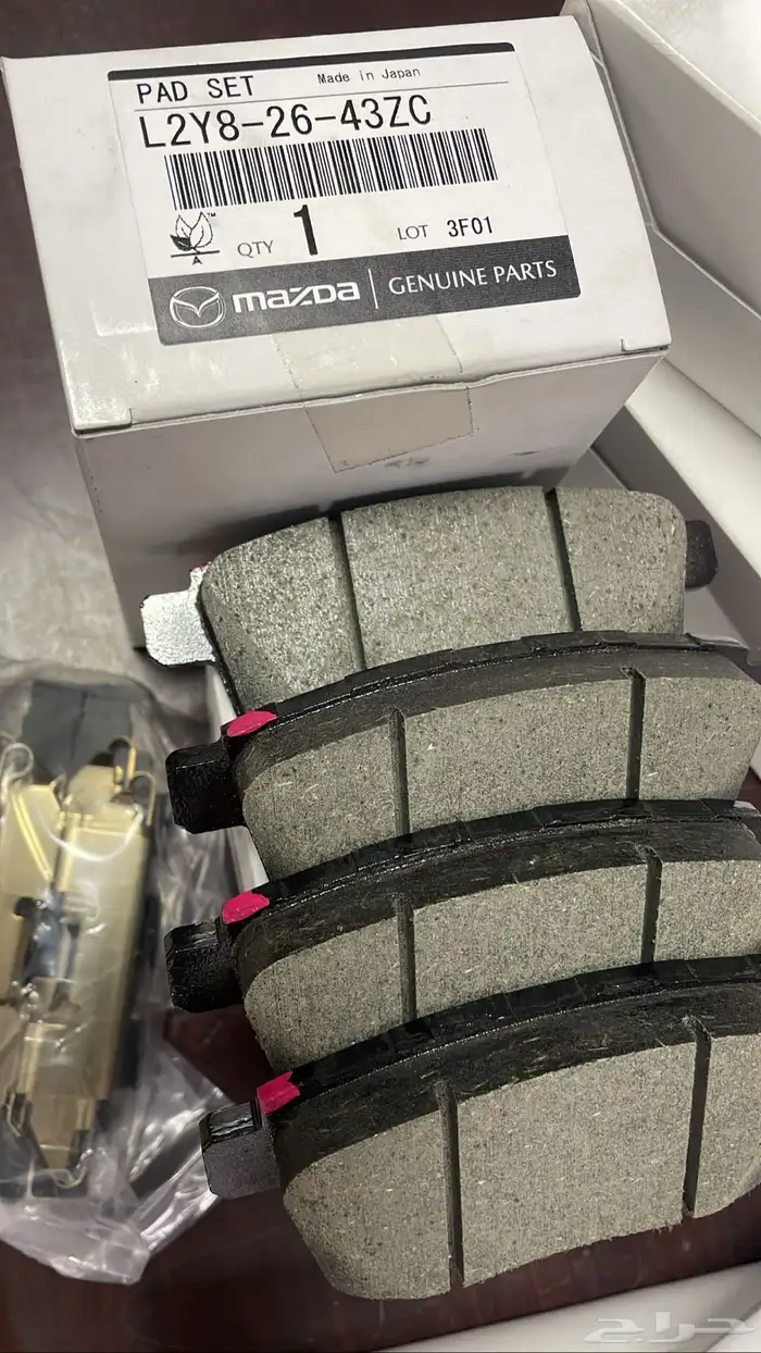 قطع غيار مازدا الاصلية 14
