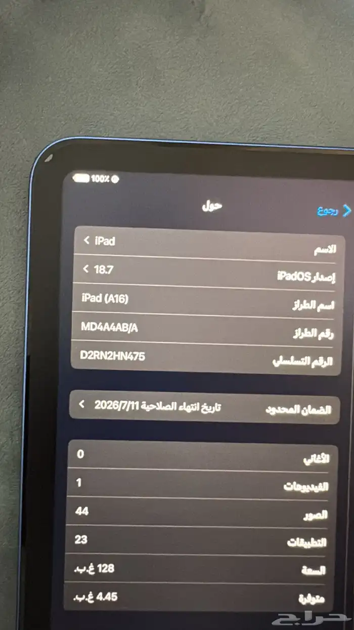أيباد A16 0