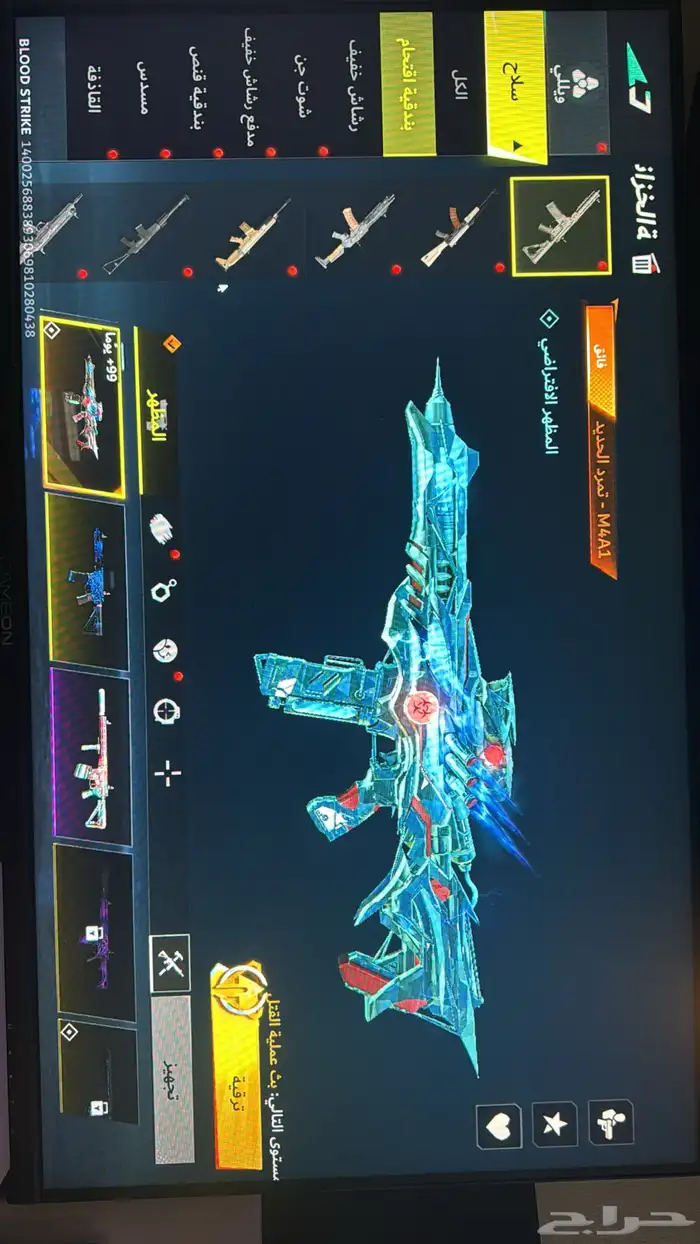 حساب بلود سترايك نادر 12