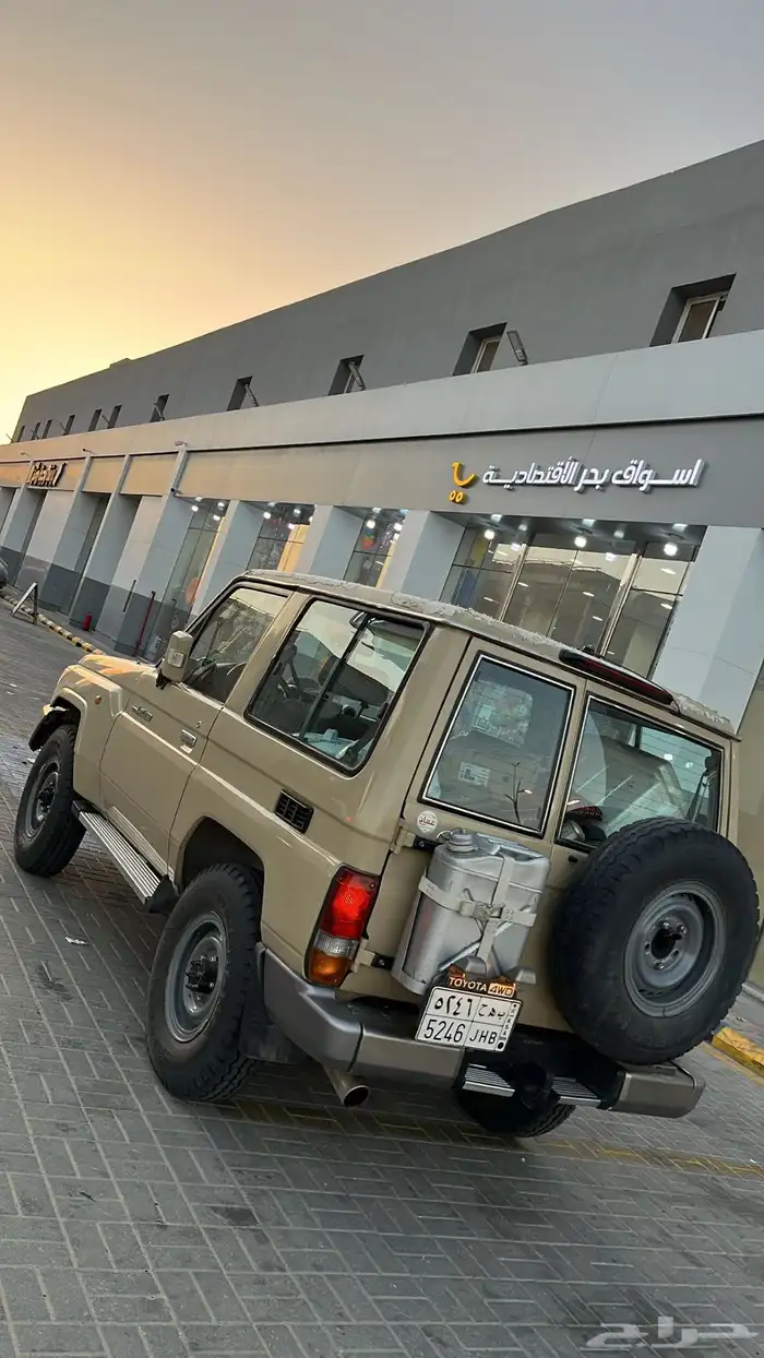 جيب ربع 5