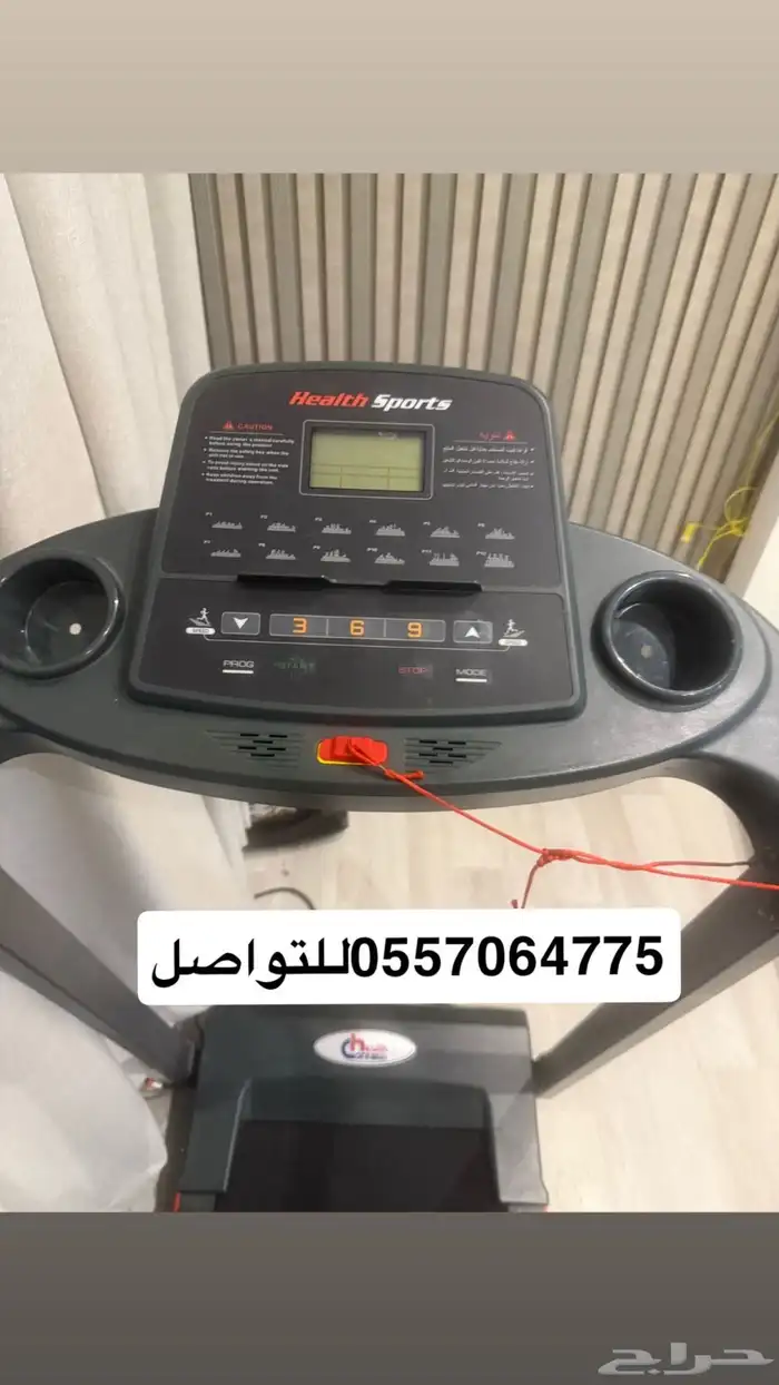 جهاز سير كهربائي نظيف جديد 0