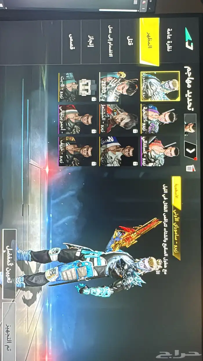 حساب بلود سترايك نادر 2