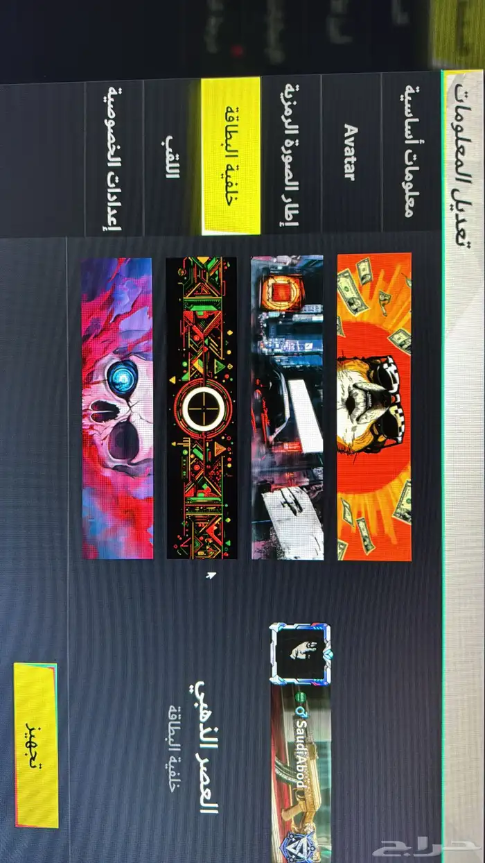 حساب بلود سترايك نادر 17