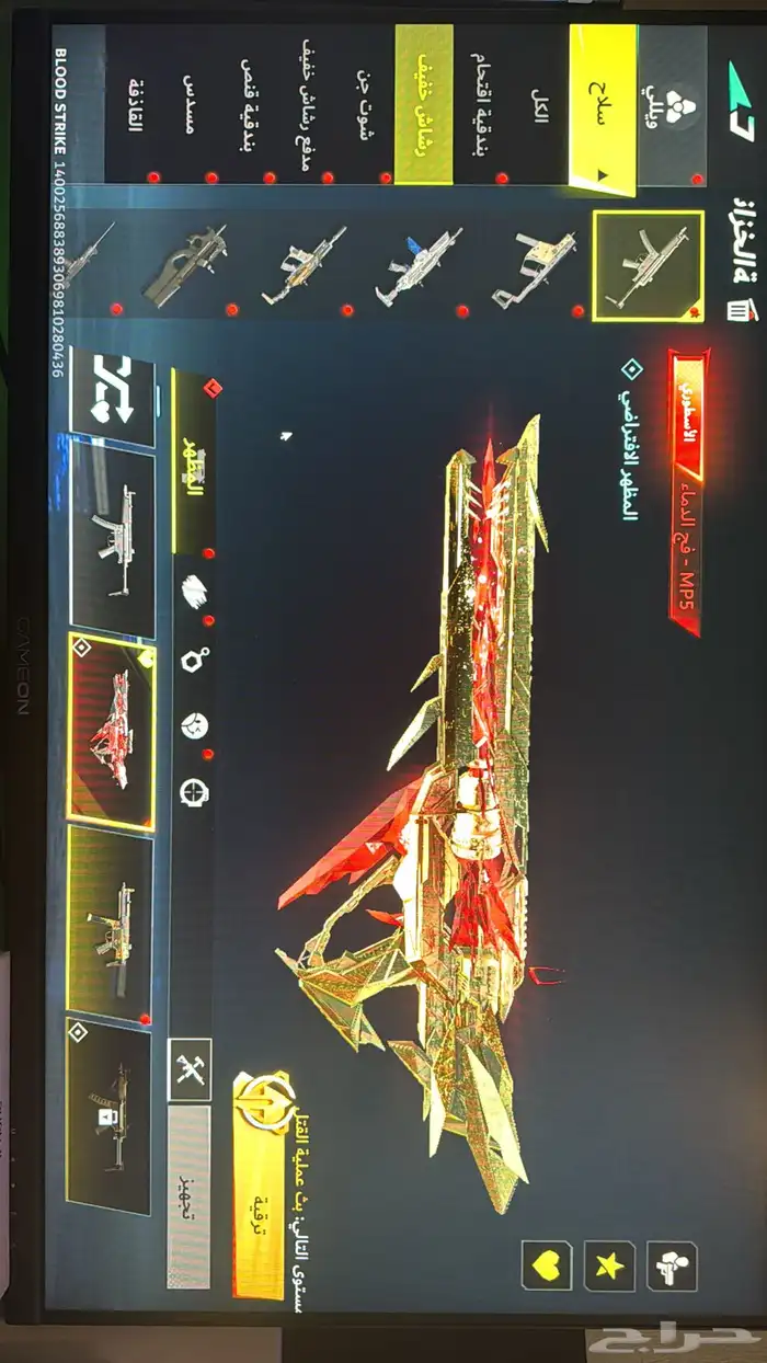 حساب بلود سترايك نادر 4