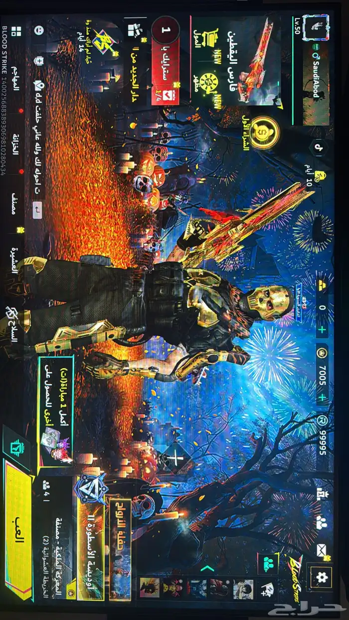 حساب بلود سترايك نادر 0