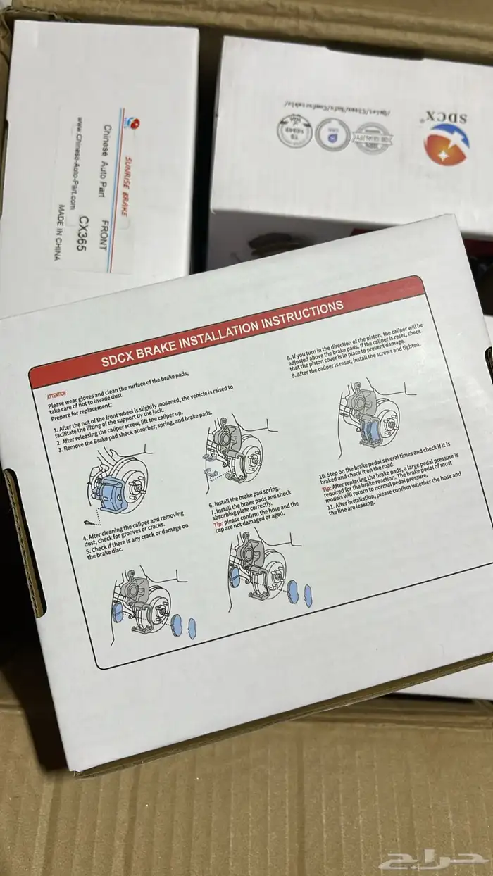 فحمات اقمشة فاو بي 70 بيستون b70 3
