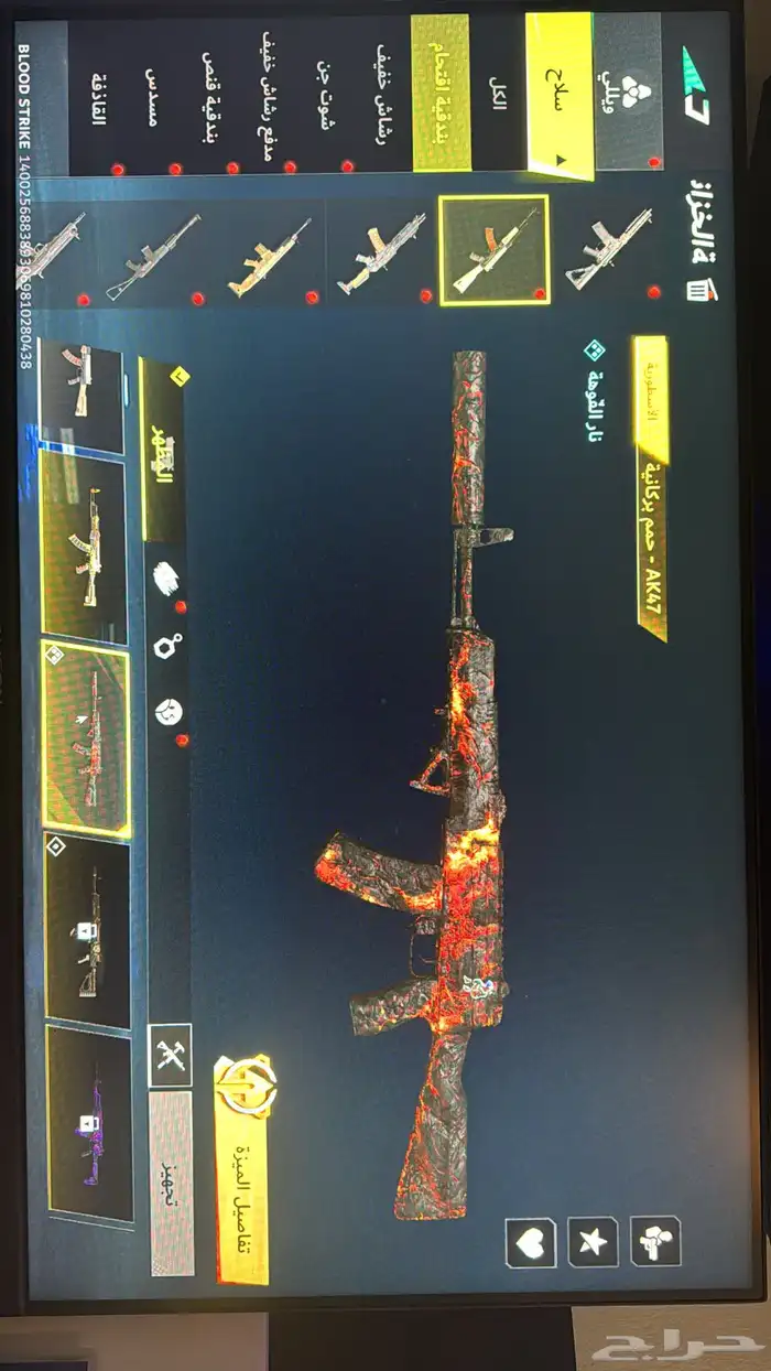 حساب بلود سترايك نادر 11